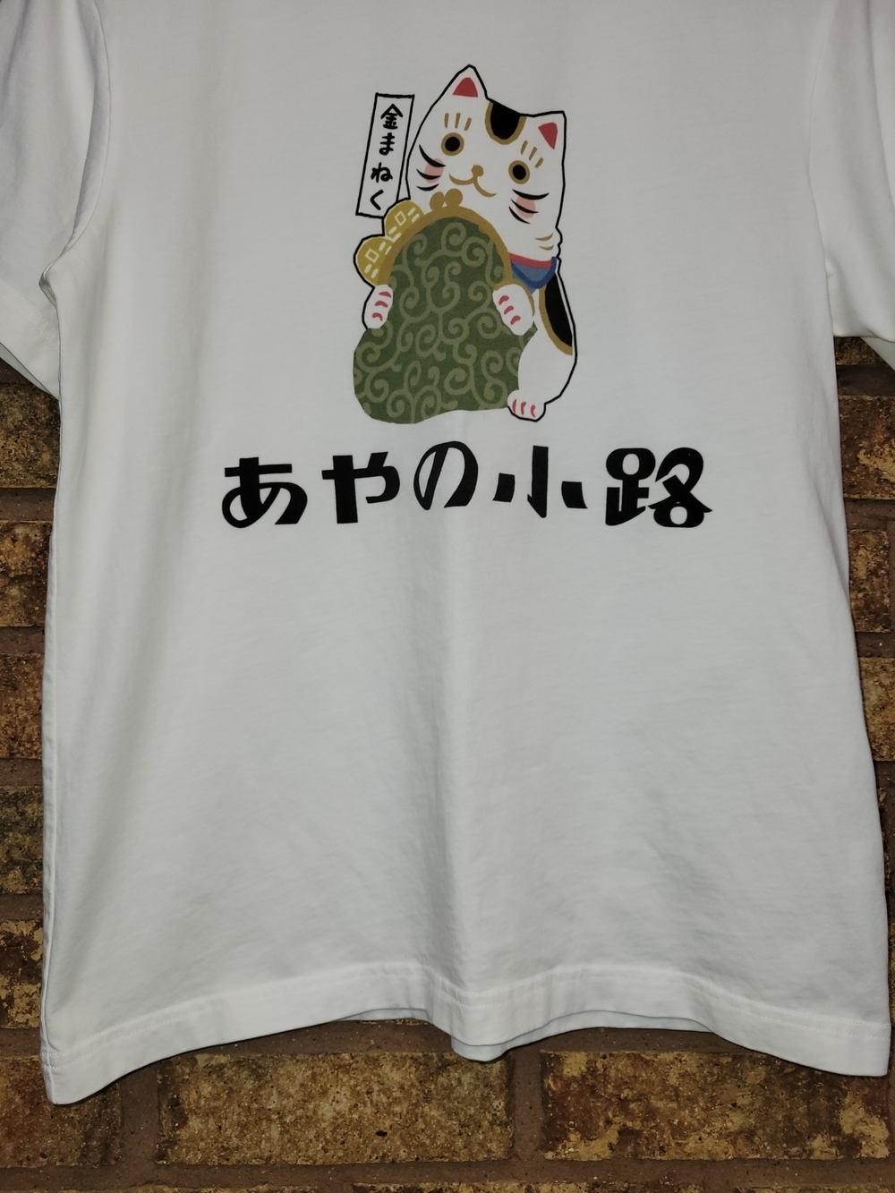 UNIQLO UT Lucky Cat Maneki Neko Graphic Tee White Size M Japanese Ayano Koji - Picture 7 of 9